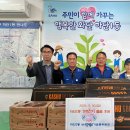 하단1동 행정복지센터 이미지