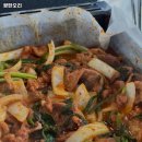 광탄오리