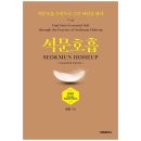 석문 쇼핑하우