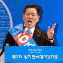 주승용 "文대표, 박지원 찾아가 협조 구해야" 이미지