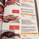 페퍼하우스 | 싱가포르 맛집 점보씨푸드 칠리크랩 블랙페퍼크랩 후기