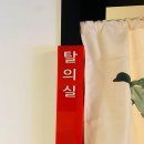 터치라인미