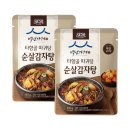 (주)가게로
