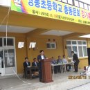 쌍봉초등학교 이미지