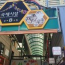 국제시장화장실 이미지