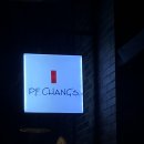 한산 F&P 티스토리