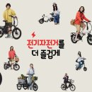 삼천리자전거 - 울주군 신경6길 8 | 삼천리자전거