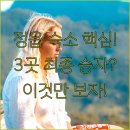 엘리제궁모텔 이미지