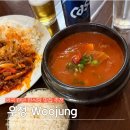 대영마트 | 영국 런던 한식당 맛집 우정 식당 Woojung 한인마트 후기(메뉴 및 가격)