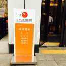 의료법인올리브의료재단 이미지