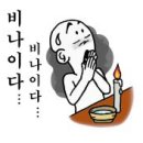 광덕산 등산 코스, 천안 광덕사 원점회귀