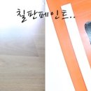 오렌지문 이미지