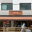 초점 | 구디역 감성카페 추천, 데이트하기 좋은 온초점 솔직 후기