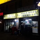 김치삼겹살 | 노원 쯔양 고기집 맛집 웅가네김치보쌈삼겹살 솔직후기