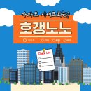 길 (매교역단지내) 공인중개사사무소 | 호갱노노로 아파트매물 시세 실거래가 조회해 단지 전문 중개사와 상담받기