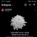 동군산장례식장 이미지