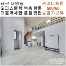 뉴신세계공인중개사사무소 이미지