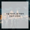우리아로마