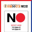 이화안경 이미지