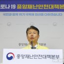 정부 "대구 의료진 수당 미지급 송구..대구시와 상의해 조치" 이미지