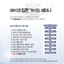 신두만곡로 이미지