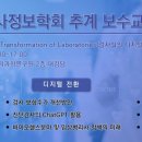 더임팩트 이미지