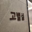 백년장례문화원