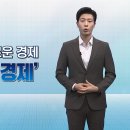 김대종 세종대 교수_서울경제TV_&#39;개국12주년 특별포럼 : 포스트 코로나, 신경제온다&#39; 앵콜방송(11/27. 금) 안내 이미지