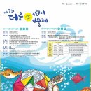 더줌아트센터 이미지