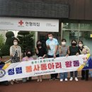 대한적십자사교육원 이미지