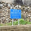 동부마을 공중화장실 이미지