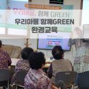 본양경로당 이미지