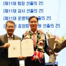 ㈜시티건설 이미지