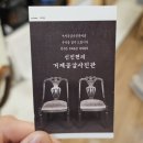 거제경찰서 | 보정 잘하는 거제공감사진관에서 운전면허증사진 찍고 왔어요