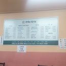 수정태평4-A-5 | 성남 수정구 태평역 맛집 찌개랑 밥이랑 낮술 후기