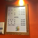 조개깡패연구소발산역 이미지