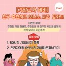 청담스터디카페춘천 네이버블로그