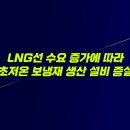 동성설비 이미지