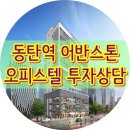 돈방석공인중개사사무소 이미지