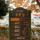 푸른길근린공원 이미지