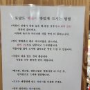 도날드문구 - 부천시 소사구 성주로 262 | 도날드문구