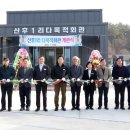 마을회관 이미지