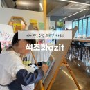 빨간풍차과자점 | 부평 드로잉 카페 색조화azit 아이랑 실내 갈만한곳 부평이색카페