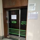 대온목욕탕 이미지