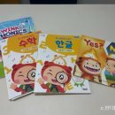 윙크링크 | 윙크 솔직체험후기 3만원 학습비지원 무료체험 링크 공유