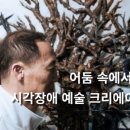 에이블컨설팅 - 안성시 남파로 130 | 에이블컨설팅