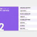 아이온의원 이미지