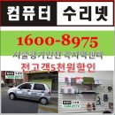 만수4동-7 이미지