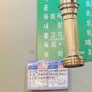장가네홍천한우