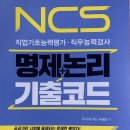 피엠제이